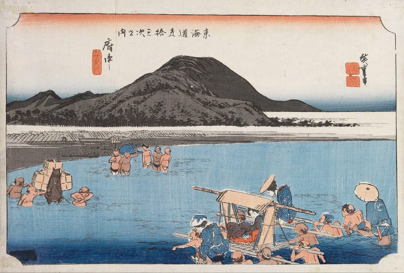 Fuchu jigsaw puzzle artwork