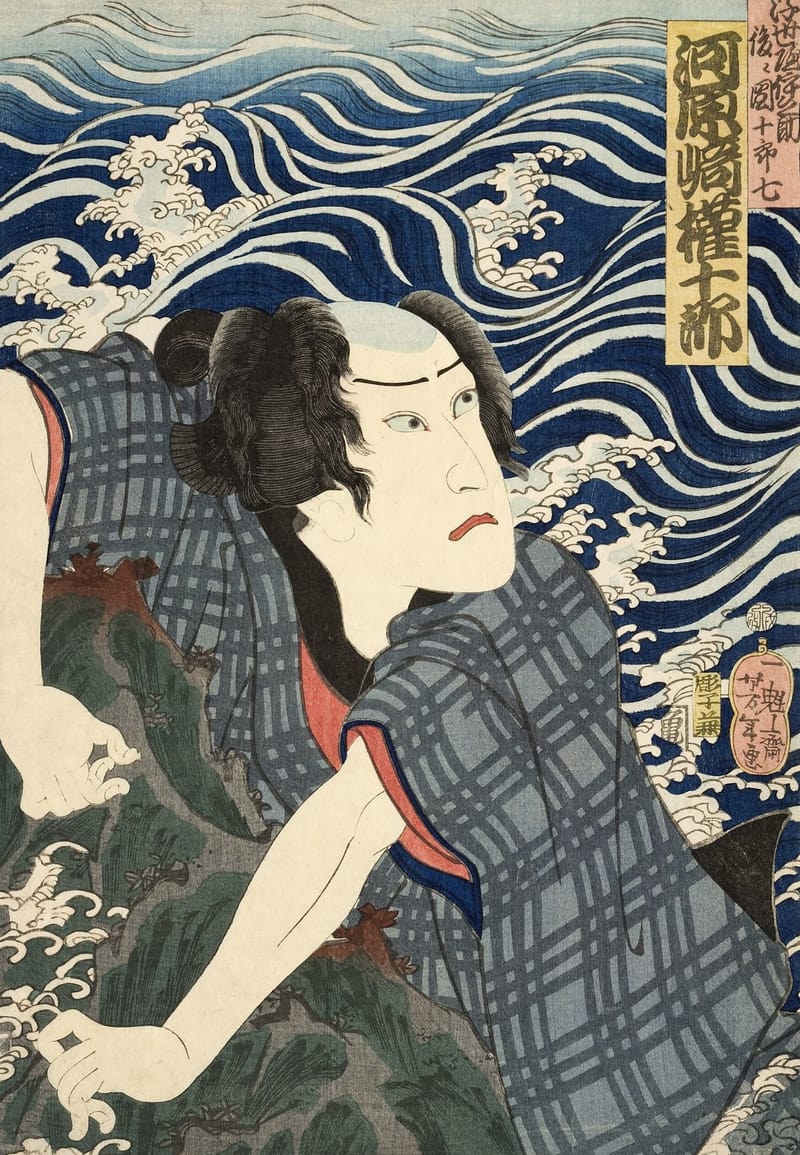 The Actor Kawarazaki Gonjuro I as Ukiyo Inosuke jigsaw puzzle artwork